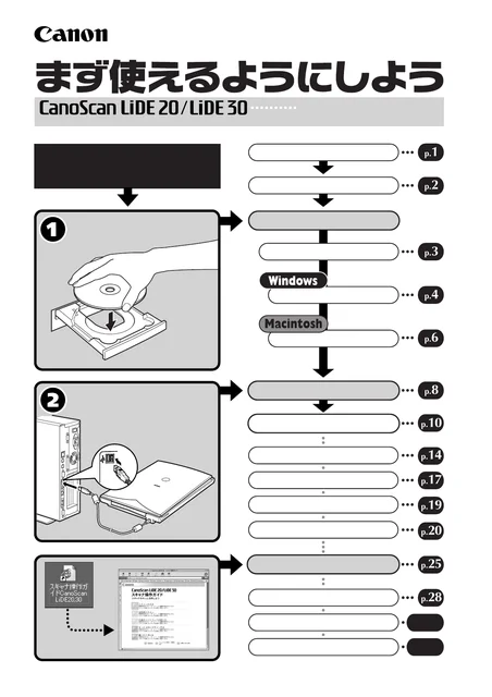 canon キヤノン CanoScan LiDE 30_20